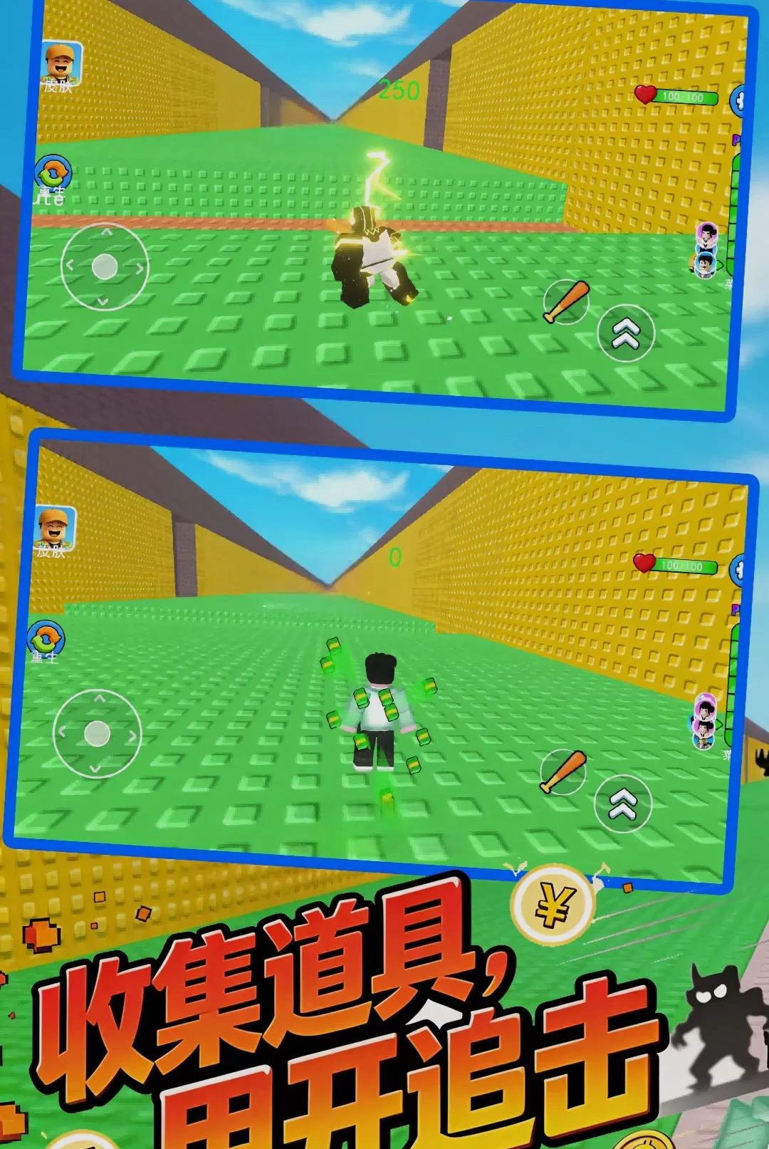 勇者大逃亡游戏手机版1.1.0 安卓版截图1