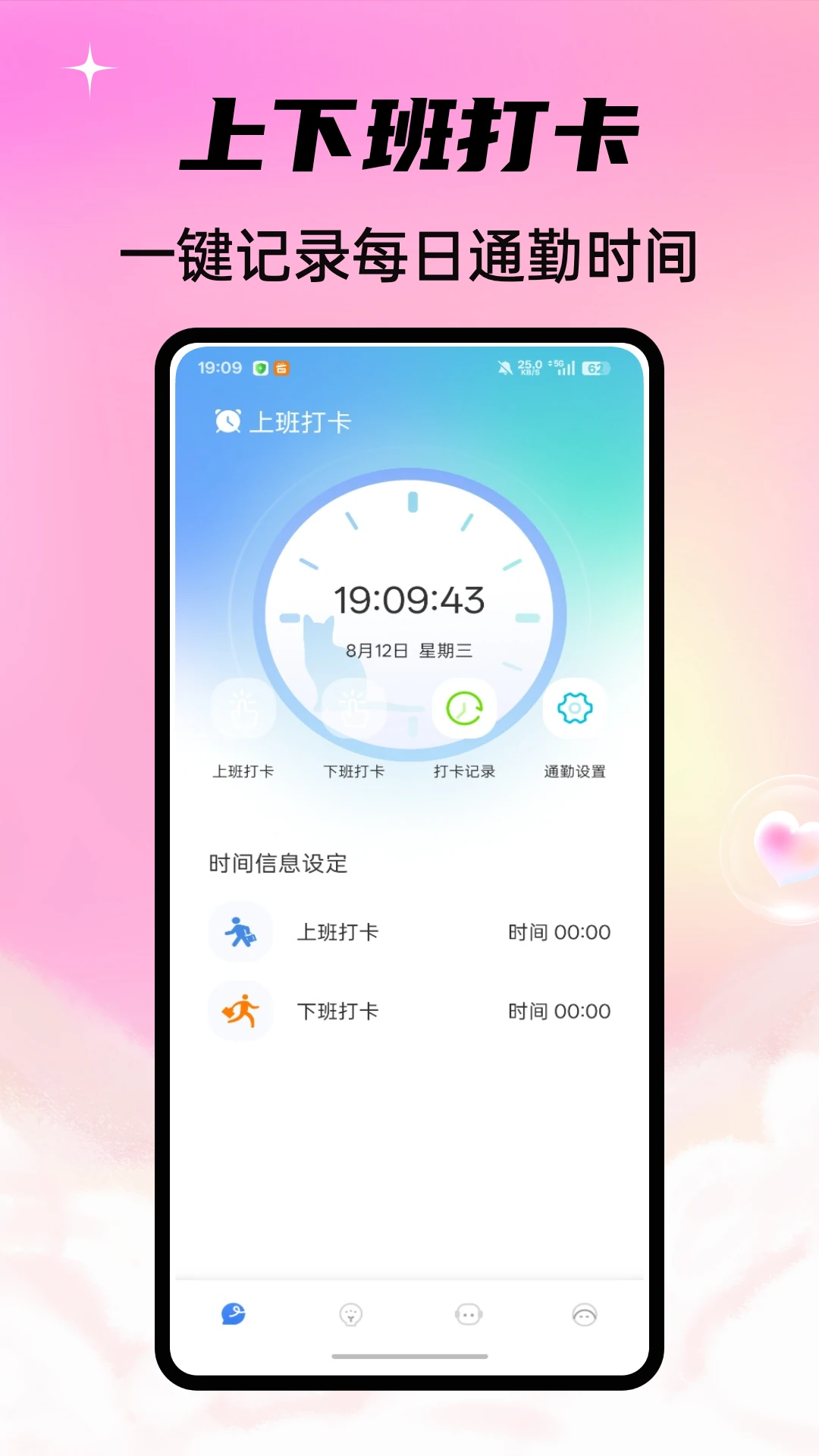 ��ҹ�ְ�1.0.5�ٷ����ͼ0