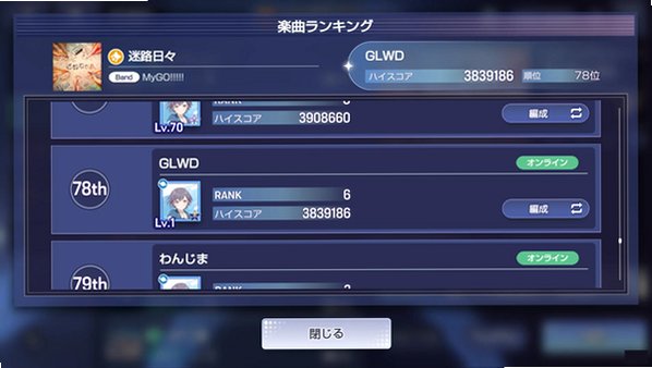 邦多利ournotes国际服安装包1.0.1安卓版截图2