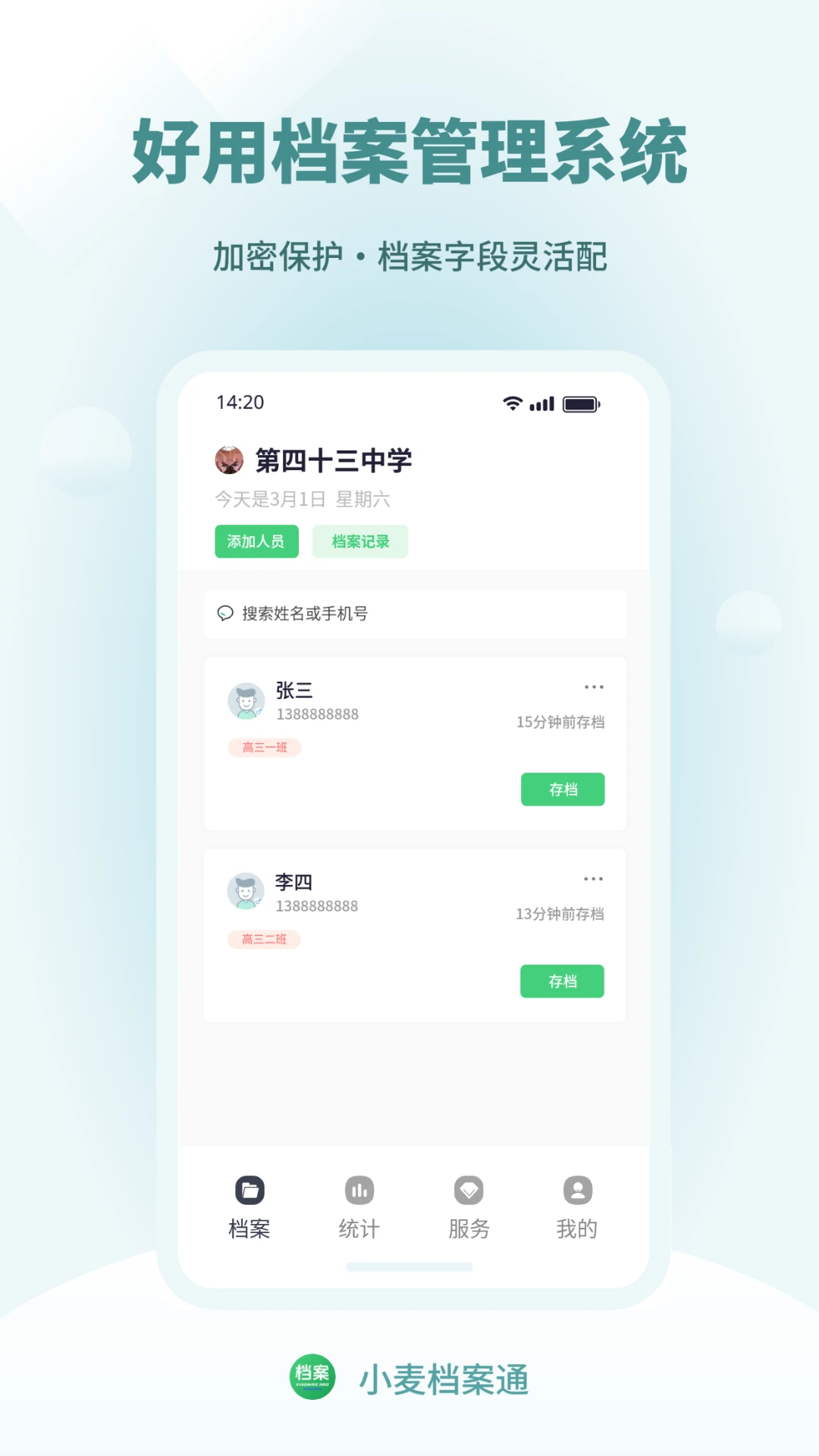 С�󵵰�ͨ�ٷ�����1.0.6 ��Ѱ��ͼ0
