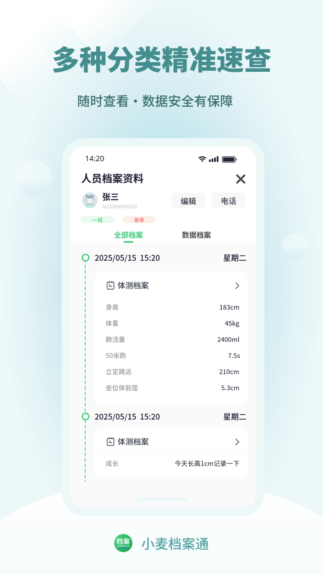С�󵵰�ͨ�ٷ�����1.0.6 ��Ѱ��ͼ3
