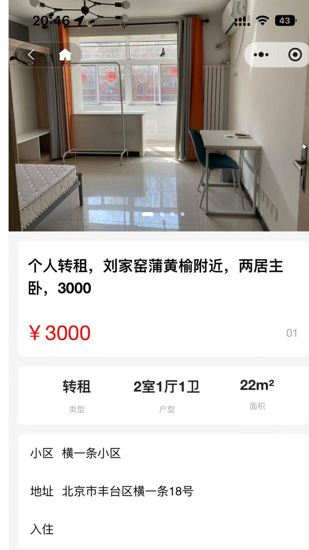 小紫薯1.1.6 安卓版截图2