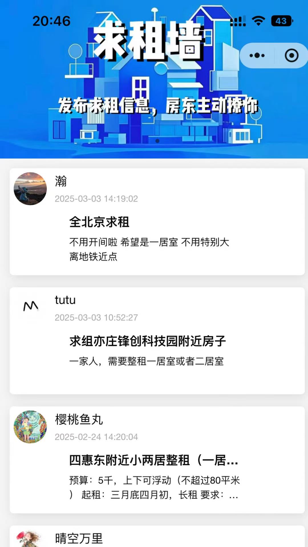 小紫薯1.1.6 安卓版截图1