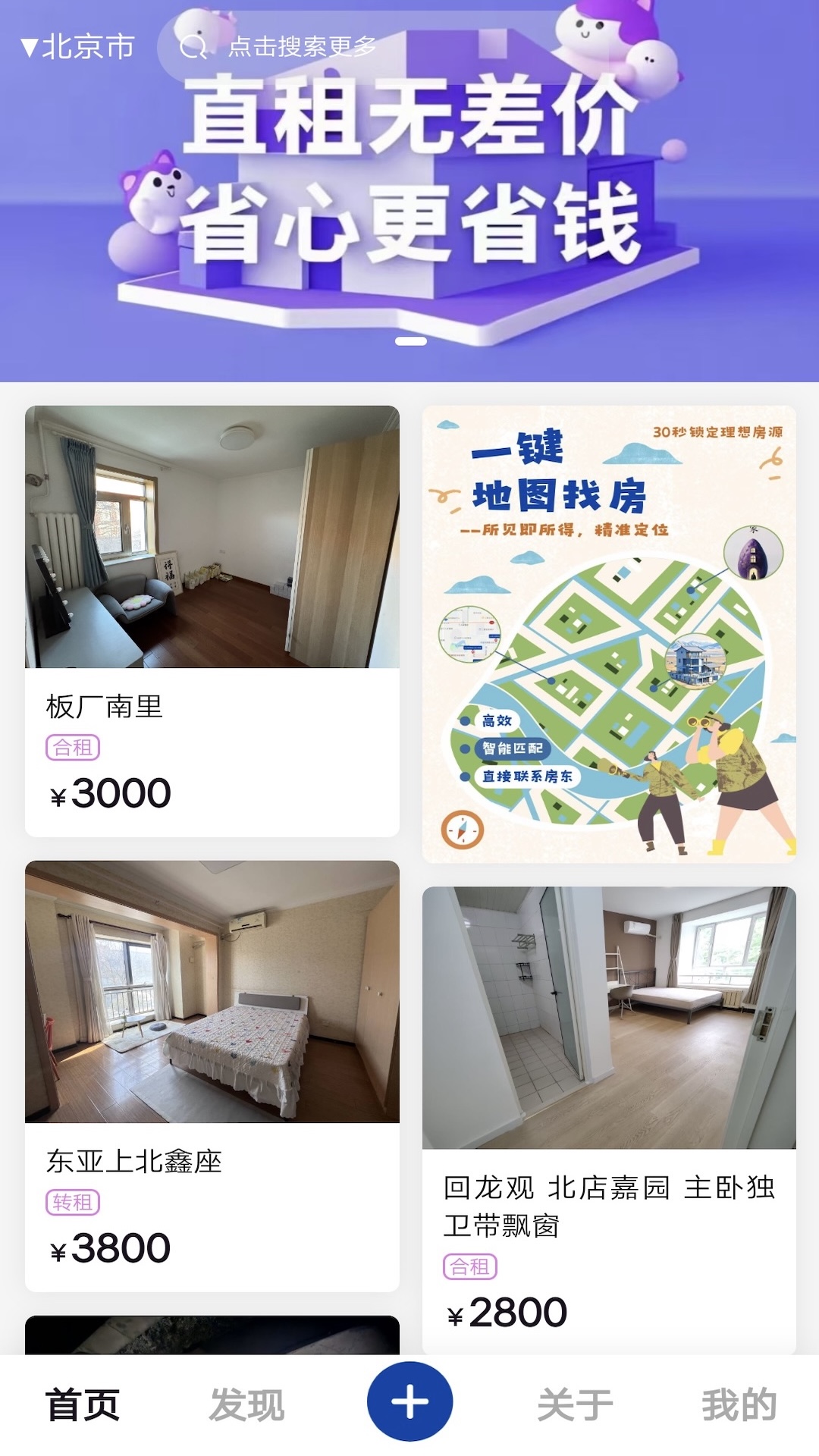 小紫薯1.1.6 安卓版截图0