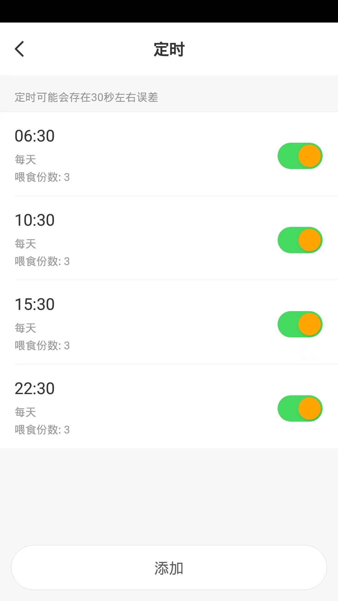 ROJECOv1.0.6 安卓版截图3