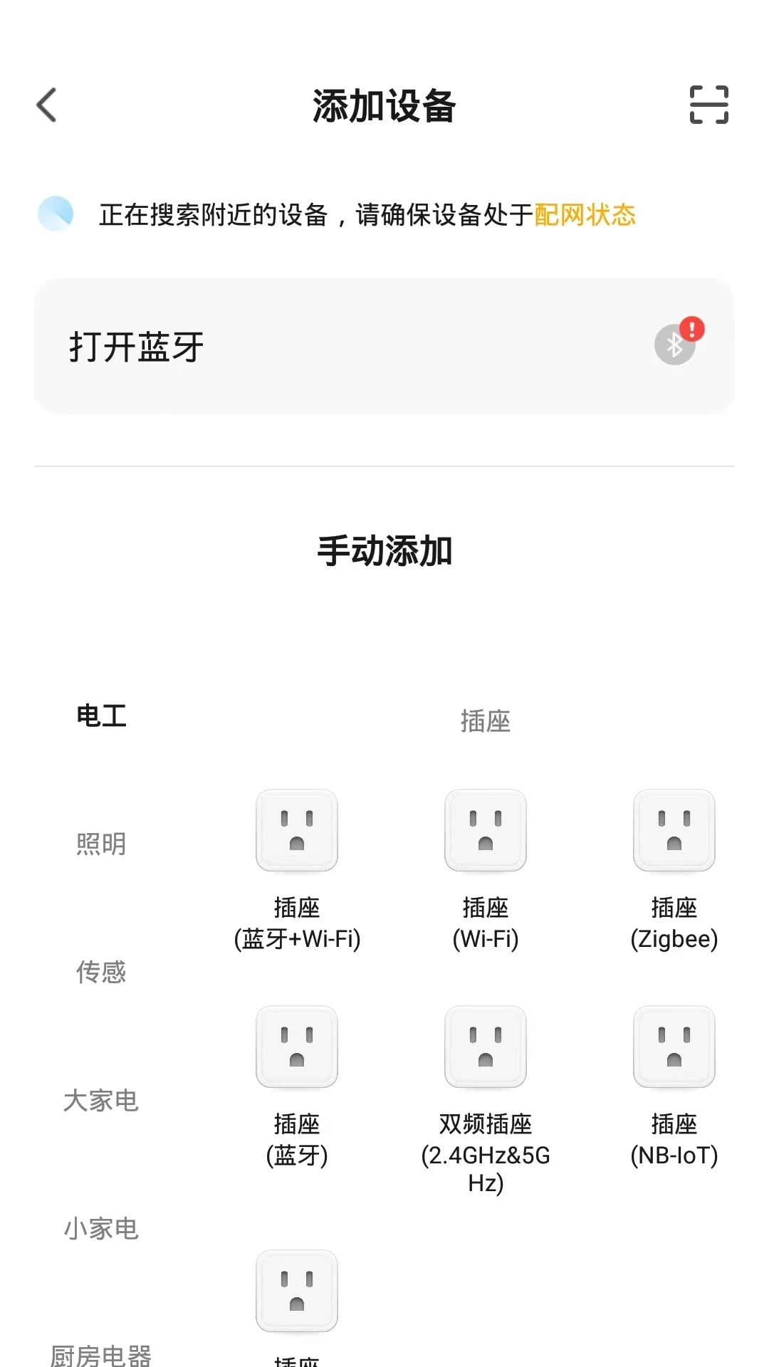 ROJECOv1.0.6 安卓版截图1