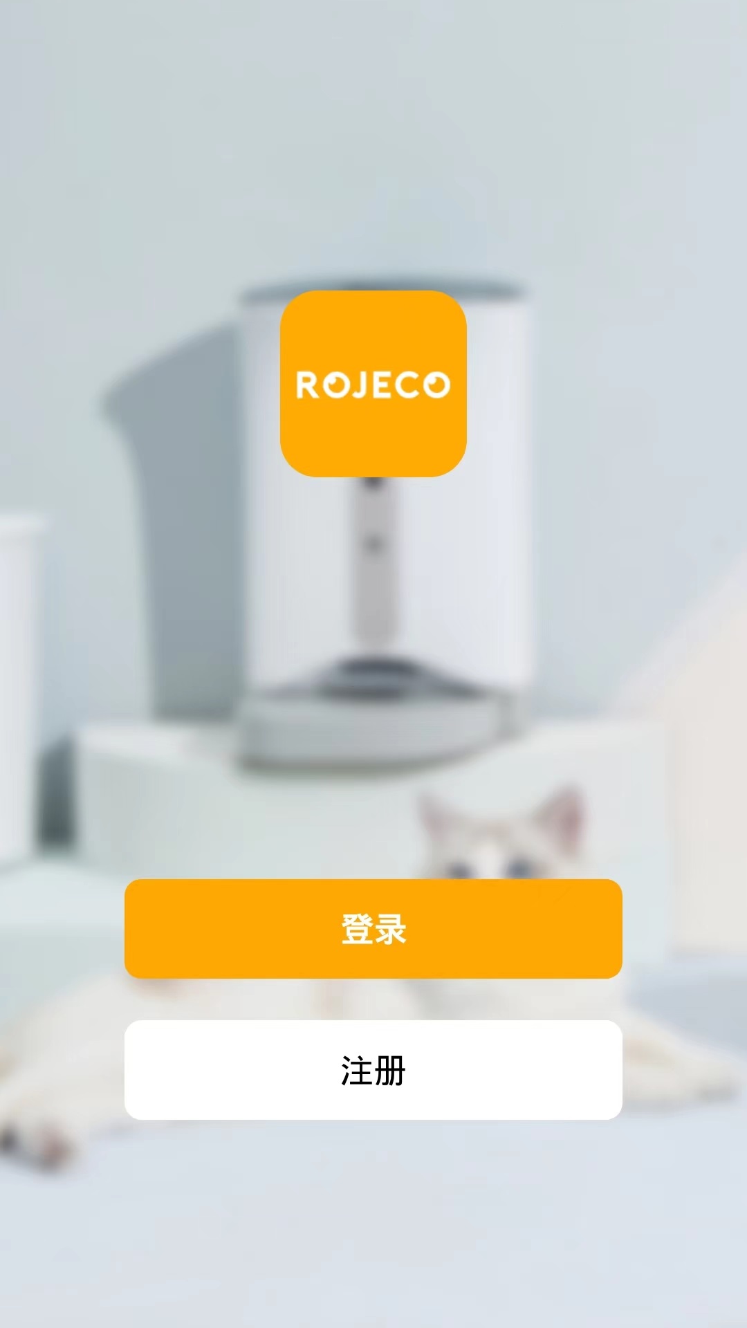 ROJECOv1.0.6 安卓版截图0
