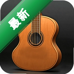 吉他(调音器)