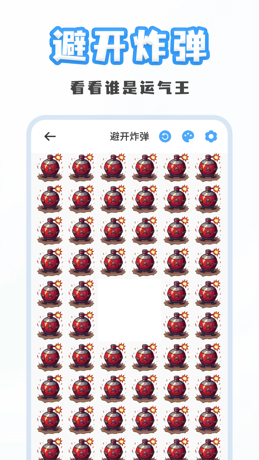�ۻ�С����20260908��׿���ͼ2