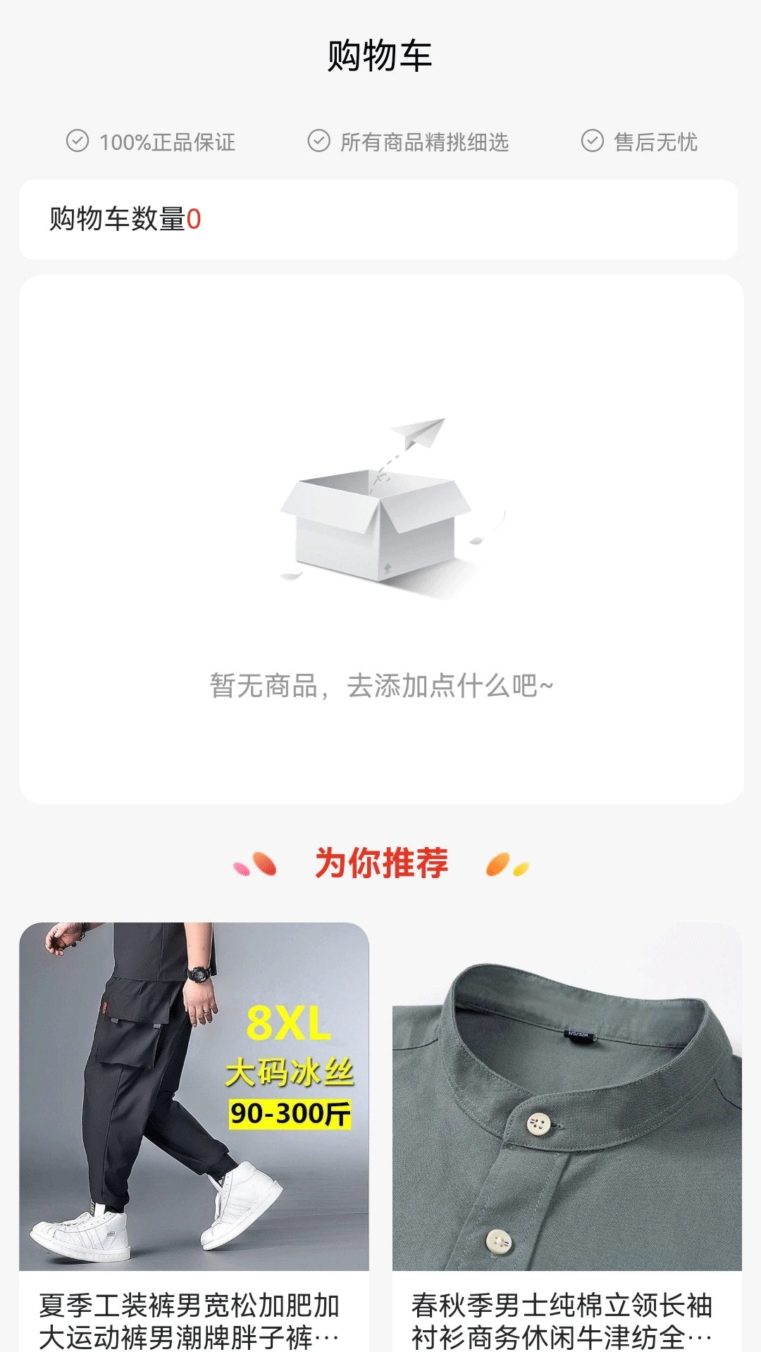 һŵ��v2.0.0 ��׿���ͼ3