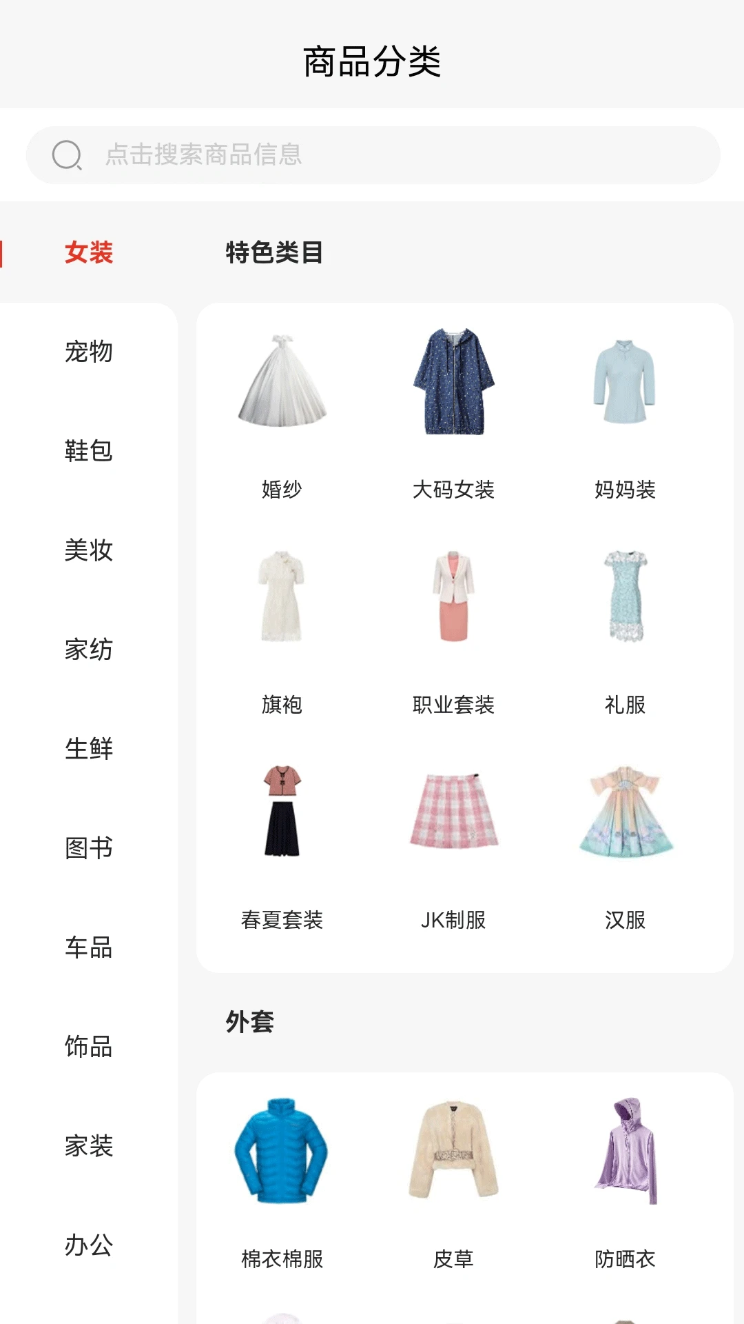 һŵ��v2.0.0 ��׿���ͼ2