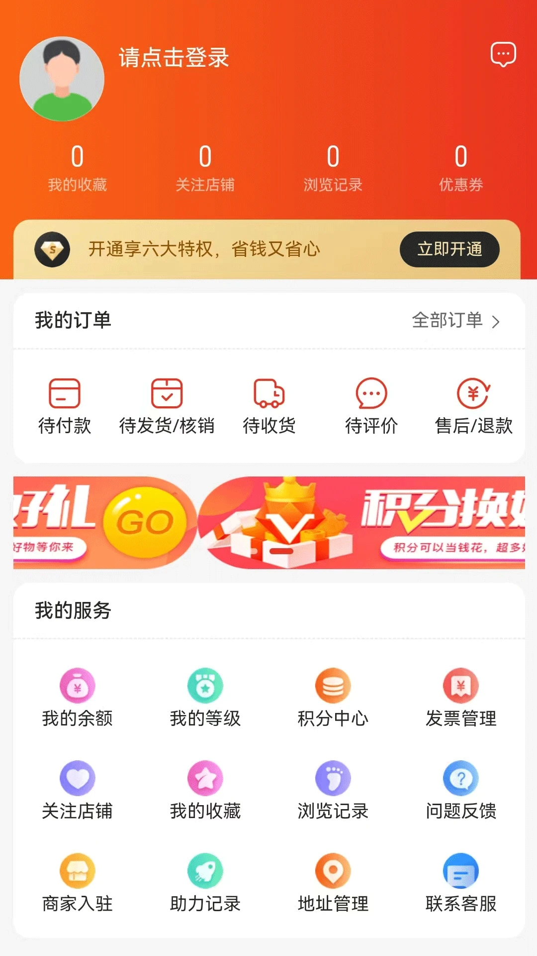 һŵ��v2.0.0 ��׿���ͼ1