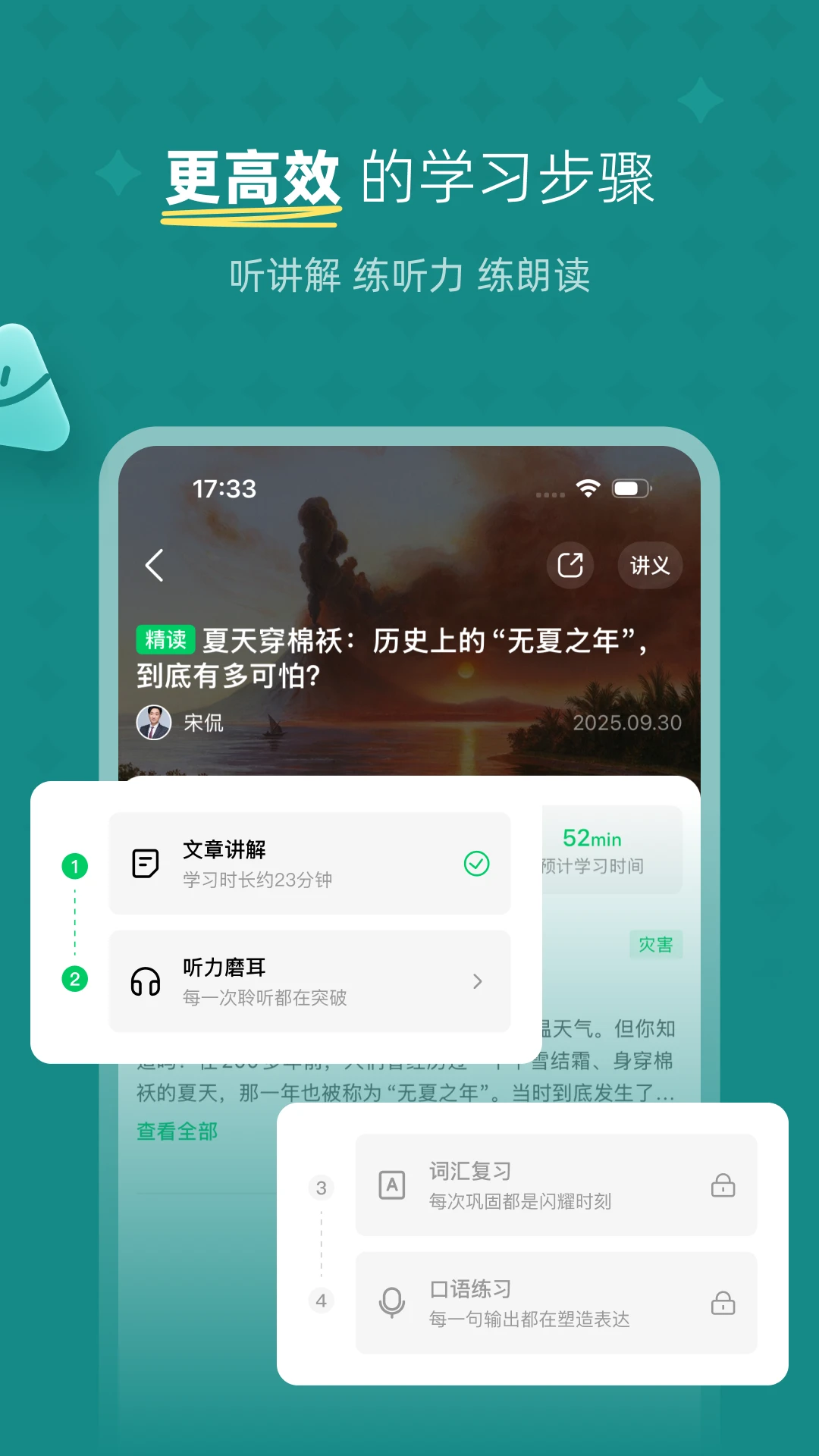 友邻少年最新版本v1.5.0安卓版截图1