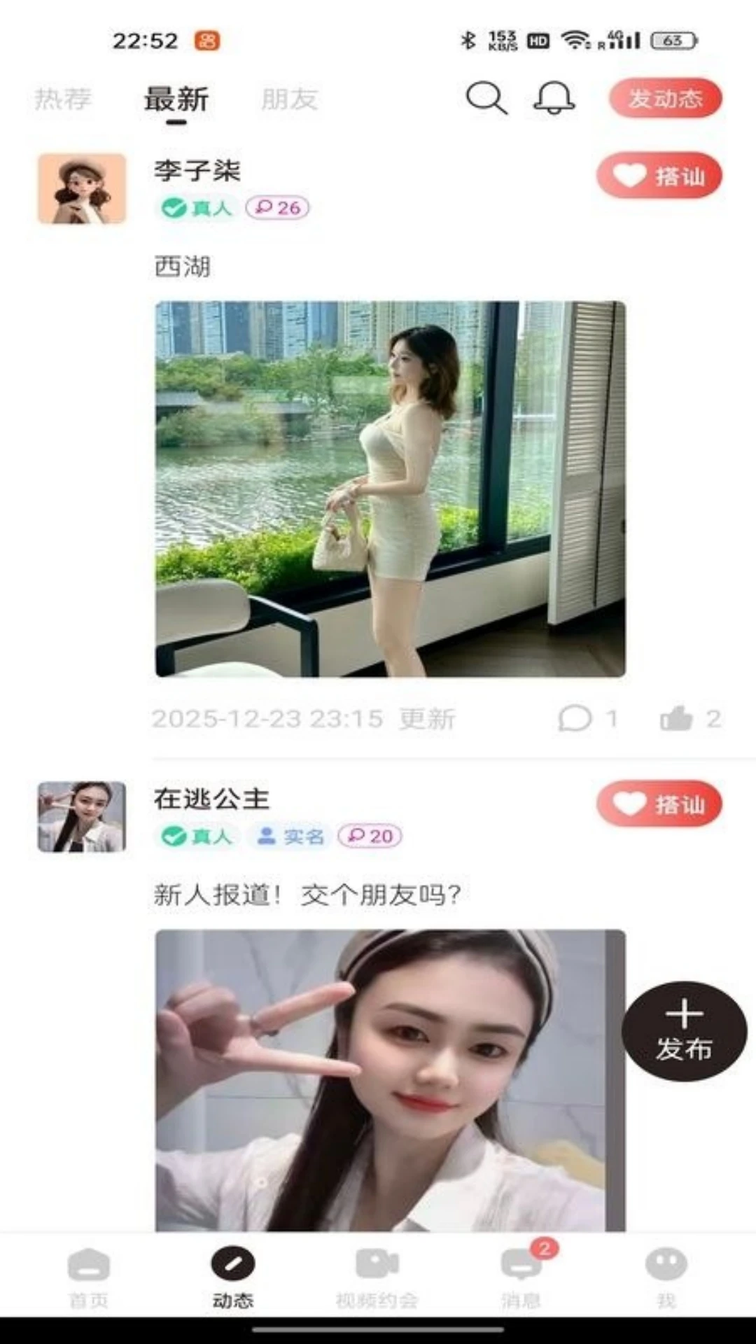 芊手1.1.3 安卓版截图1