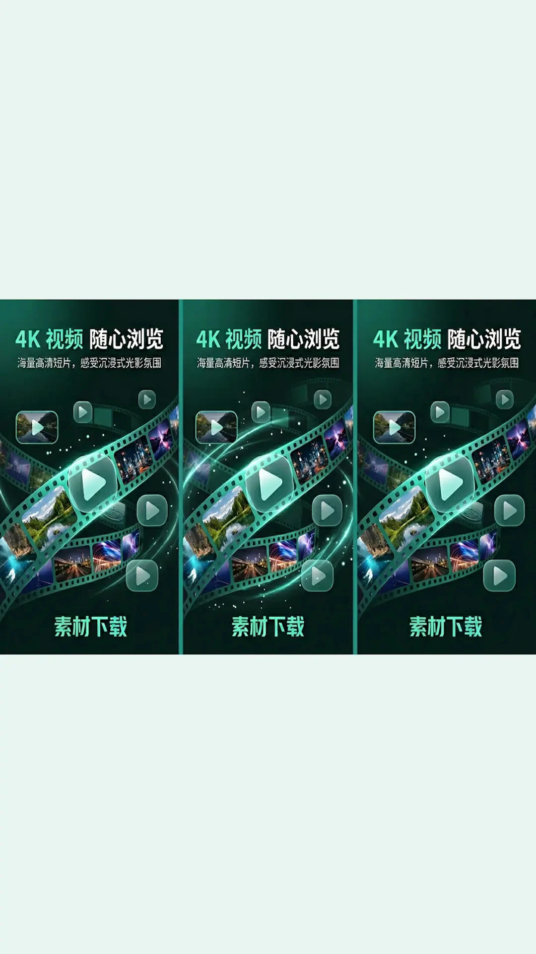素材下载app最新版v28.1手机版截图1
