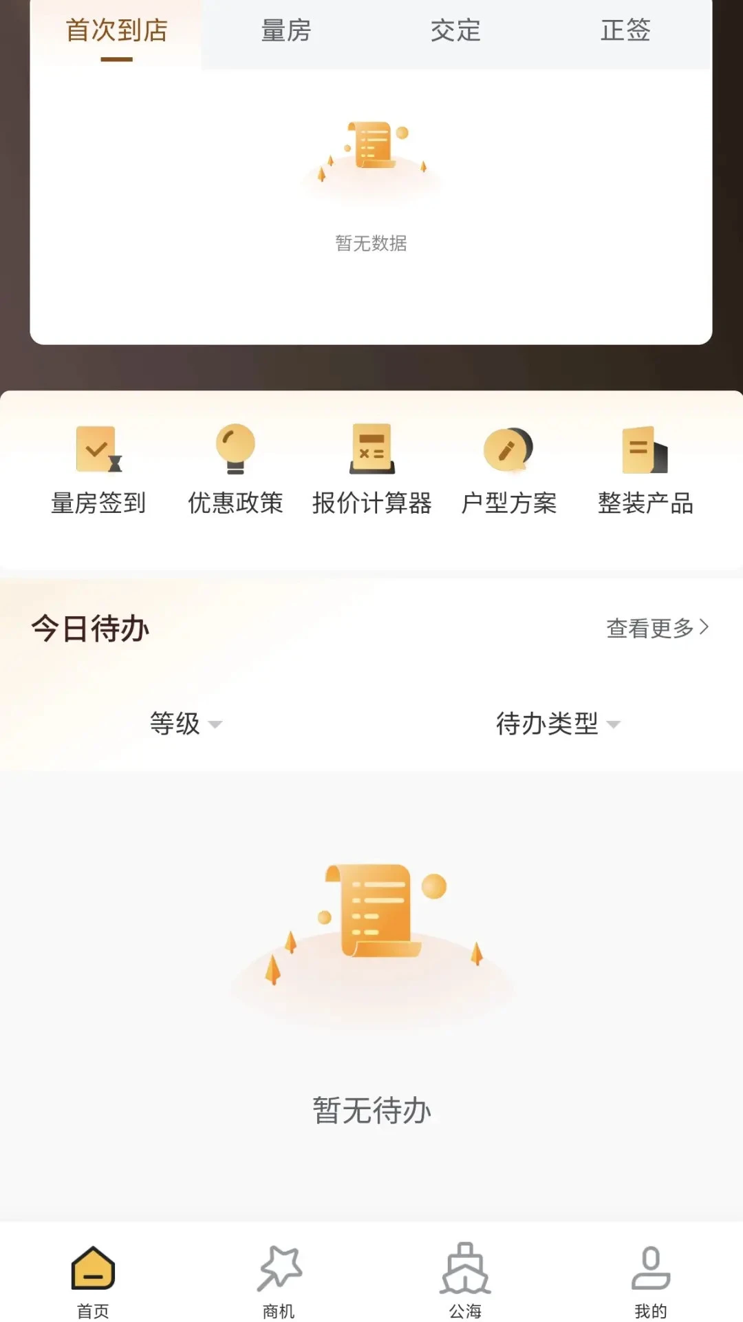 蜗牛绘家官方正版1.3.30 安卓版截图0