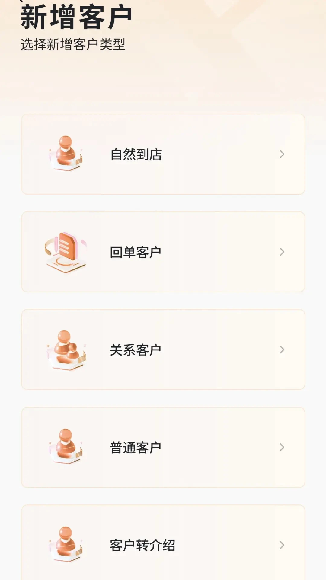 蜗牛绘家官方正版1.3.30 安卓版截图1