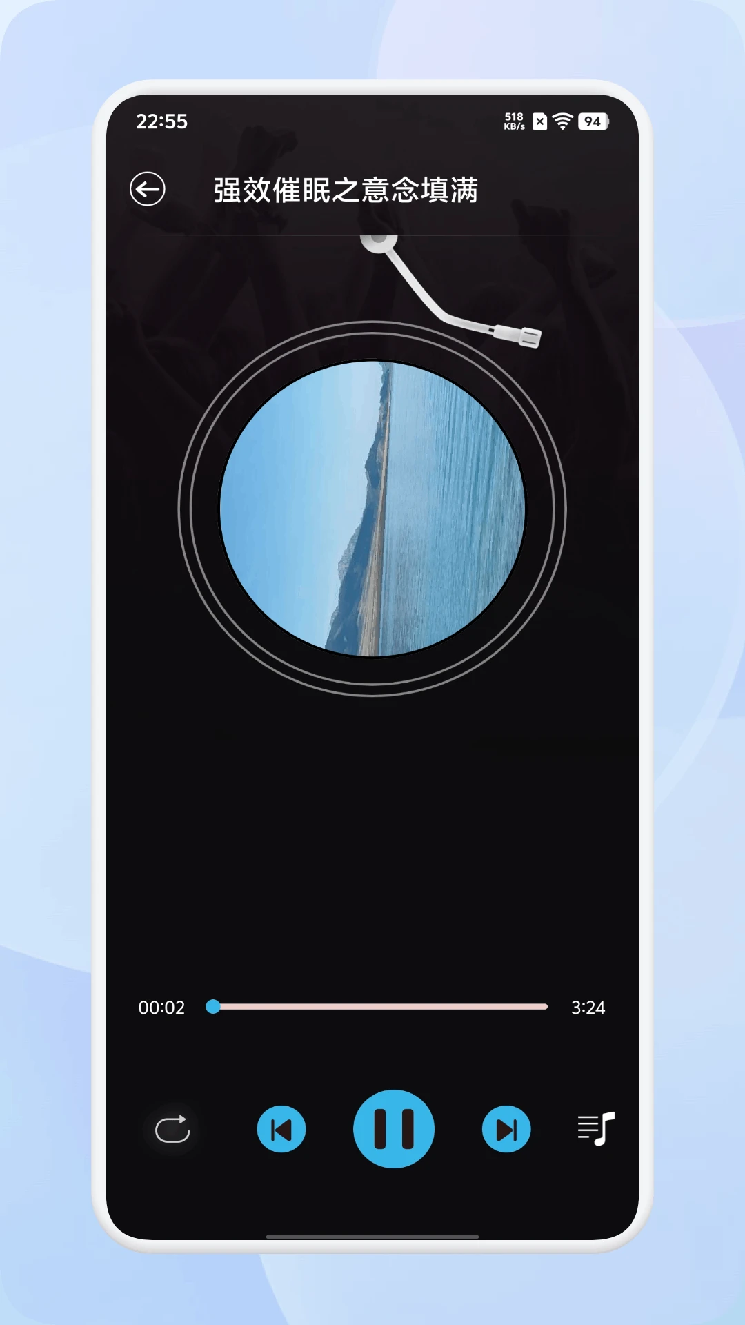 安静梨v1.6 安卓版截图3