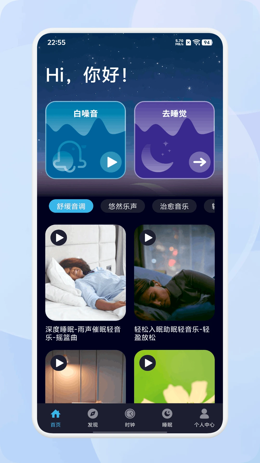 安静梨v1.6 安卓版截图0