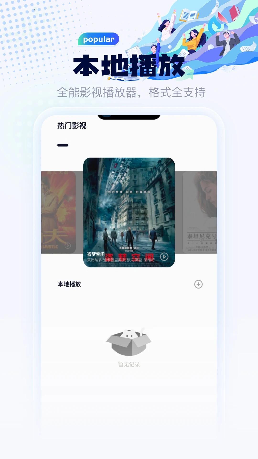 媚色官方正版5.1截图0