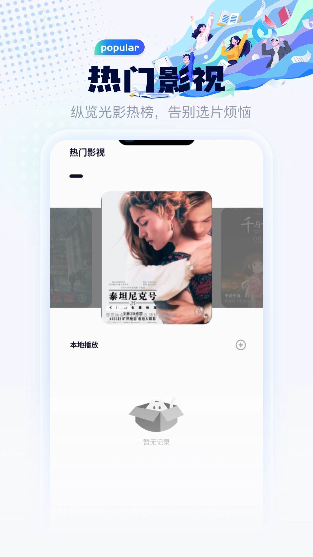 媚色官方正版5.1截图1