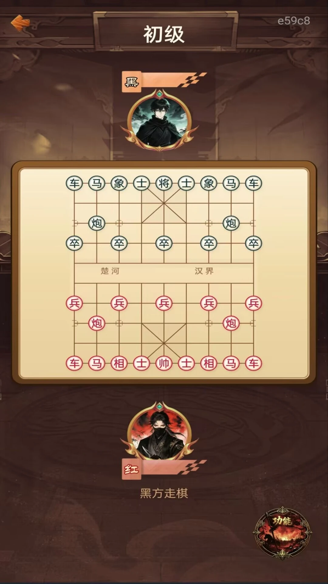 全民免费象棋1.0.3 免费版截图1