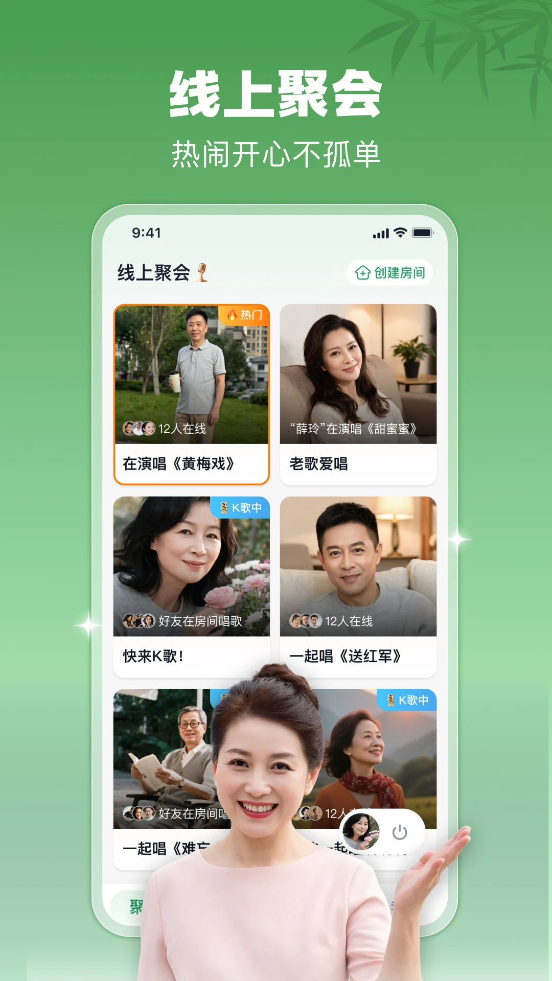 趣友会官方正版免费1.2.1 安卓版截图3