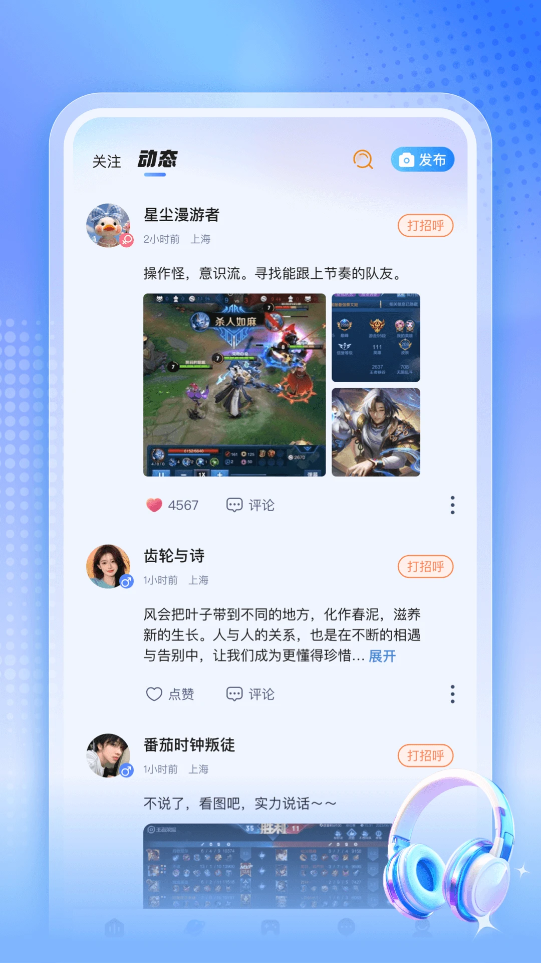 开黑鸭1.0.90官方版截图2