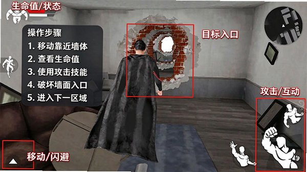 祖国人模拟器OverPeak中文版v0.6最新版截图0
