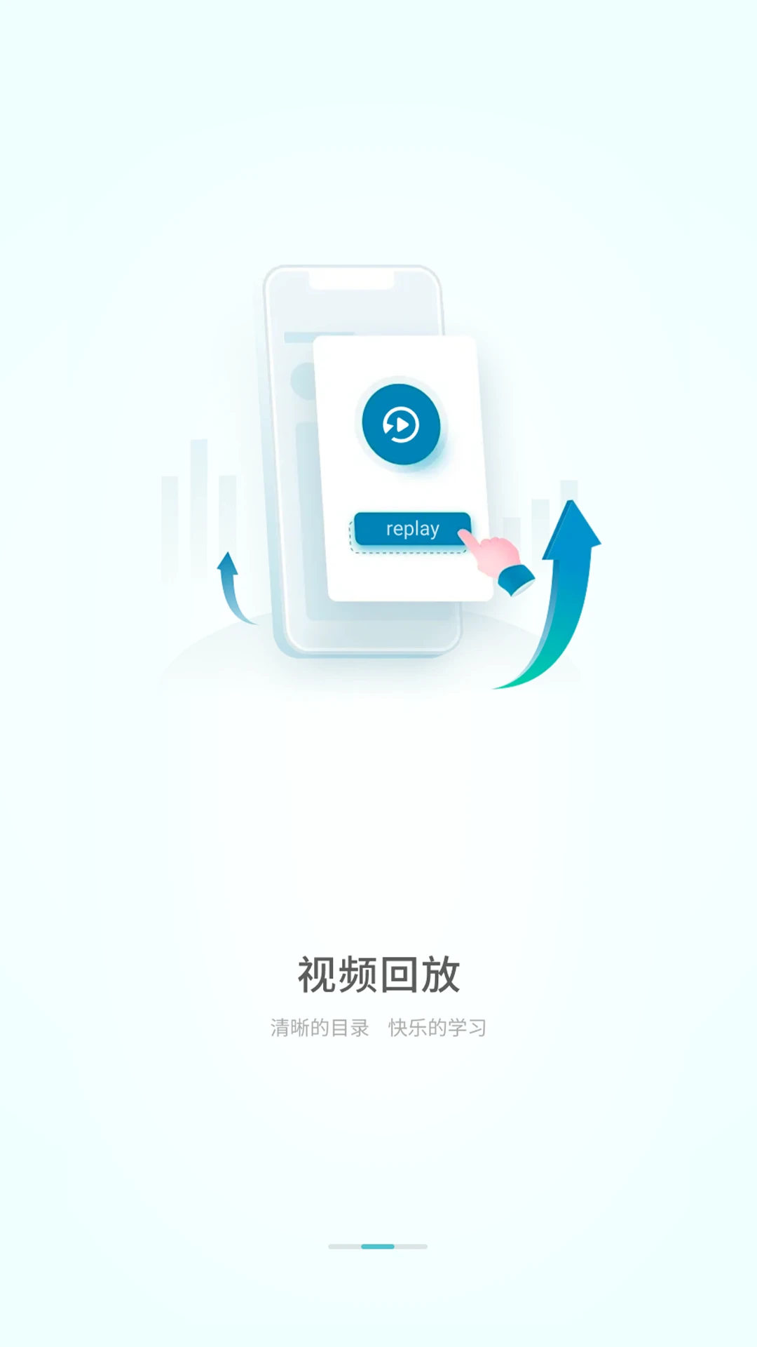 iE护理手机版2.1.1 安卓版截图1
