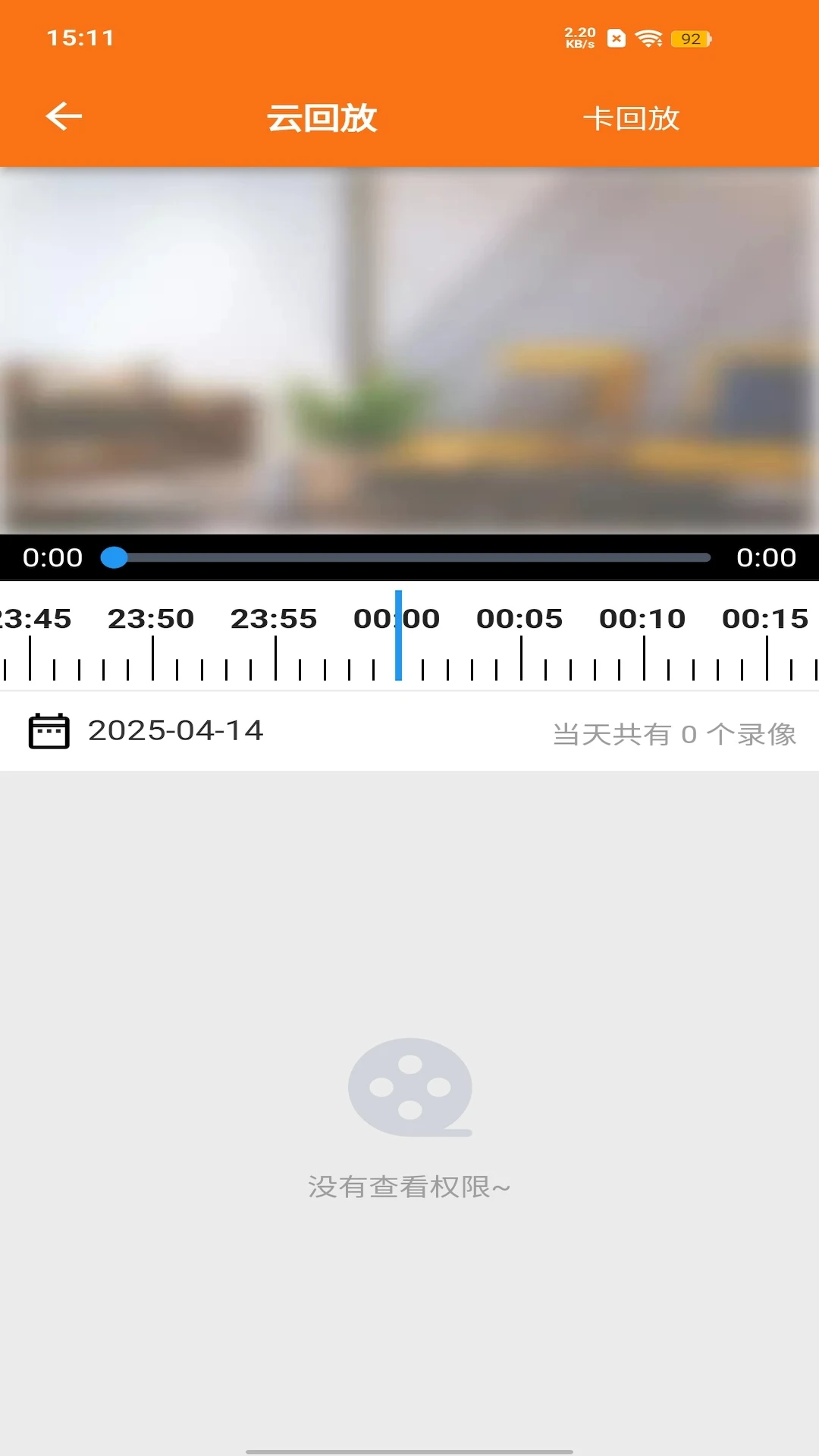 安小家2.1.0安卓版截图1