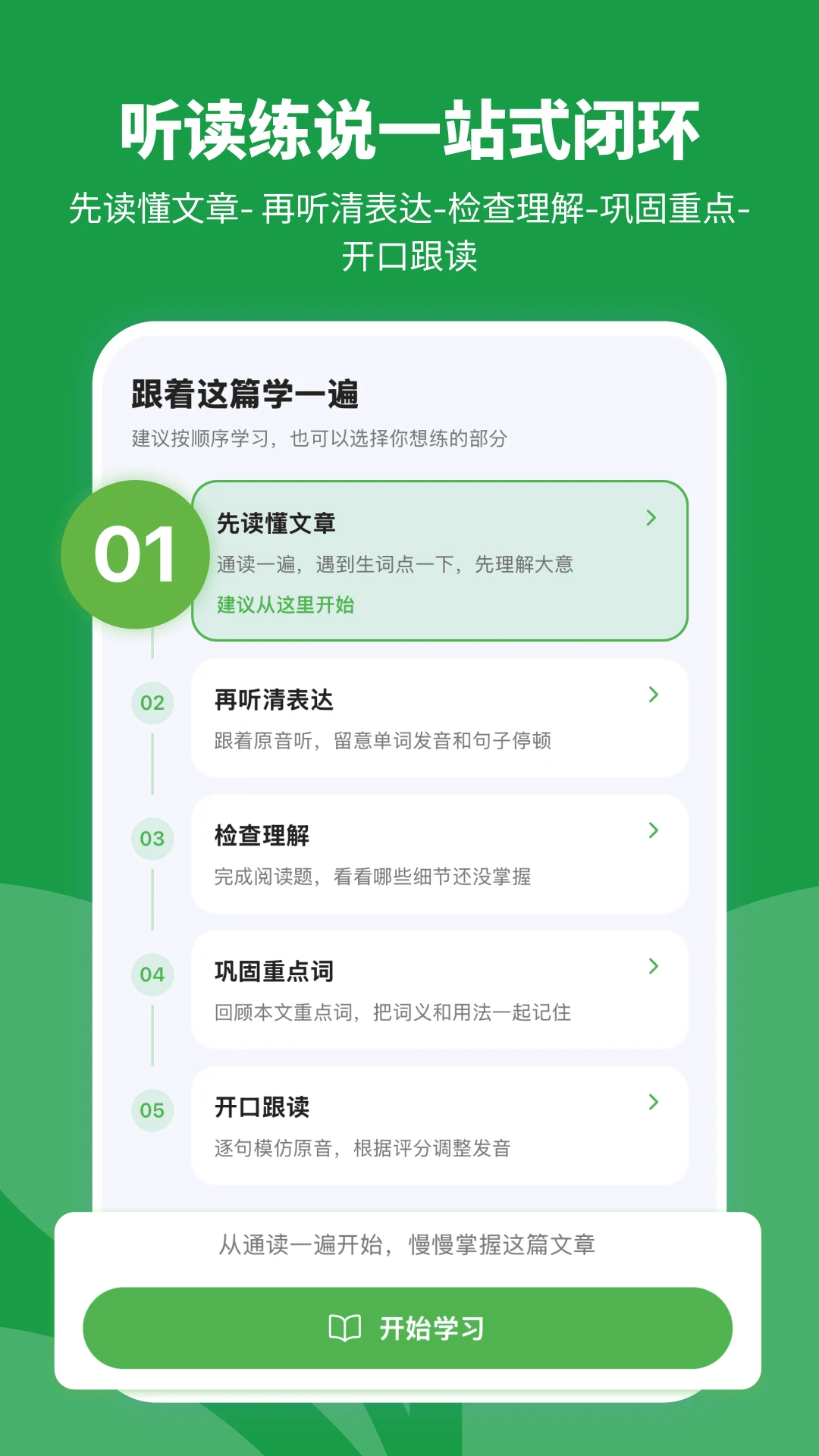���ʱ�����°汾v1.0.1��׿���ͼ2