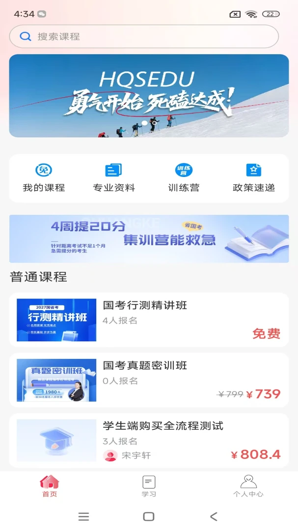 淬知思维1.0.2安卓版截图0