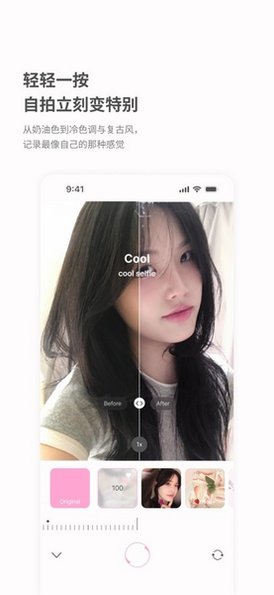 BerryFilm软件免费安卓版1.3.32官方版截图3