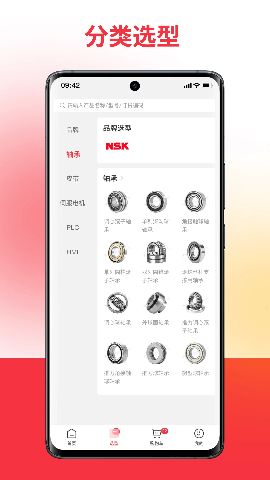 扬光购v1.5.9 安卓版截图1