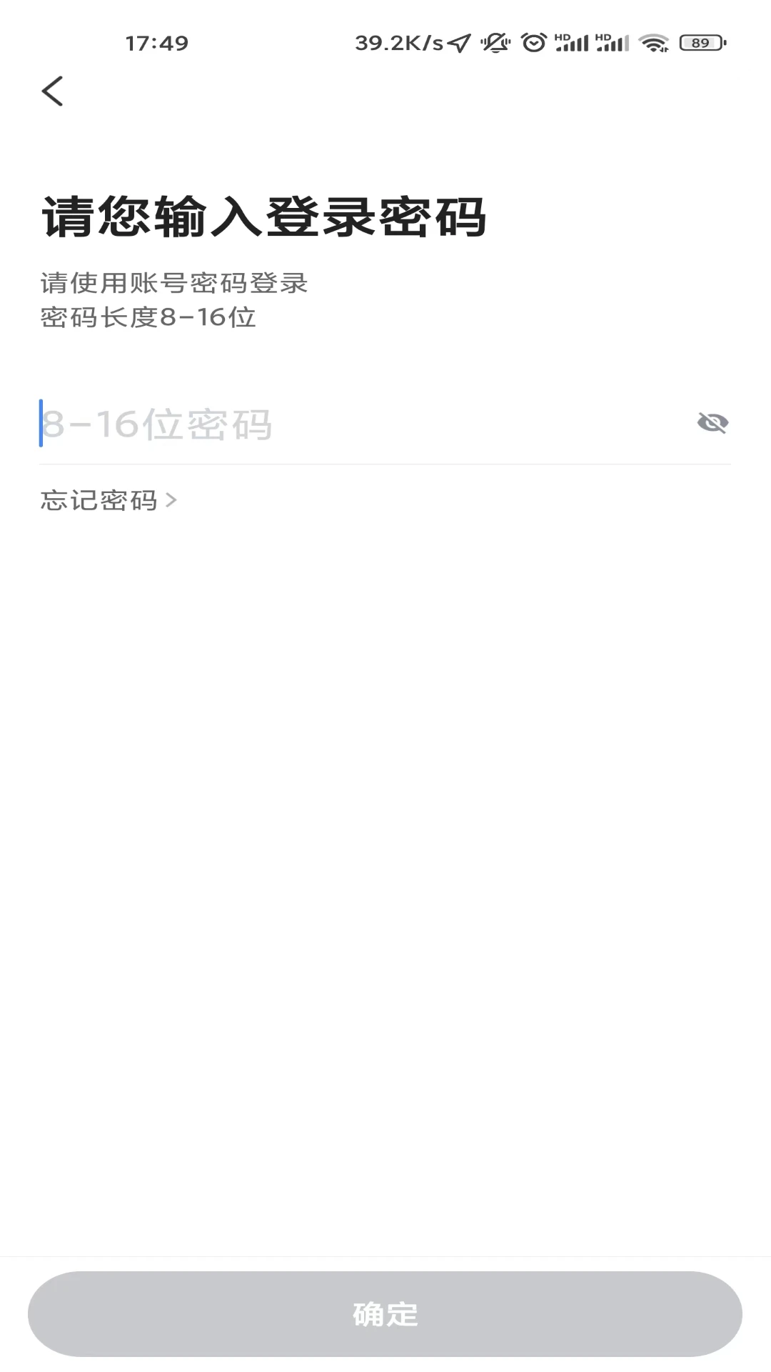 ��ҵ�߳���˾����v6.70.0.0003 ��׿���ͼ1