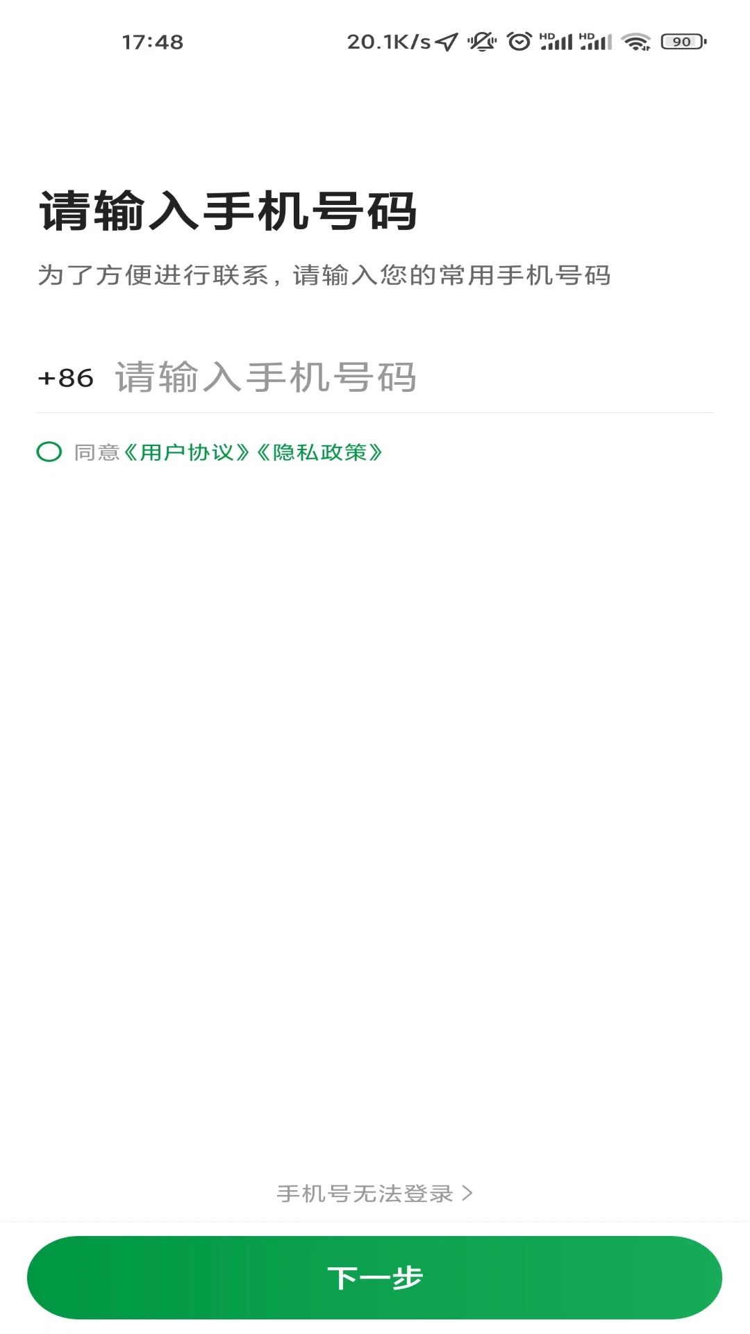 ��ҵ�߳���˾����v6.70.0.0003 ��׿���ͼ0