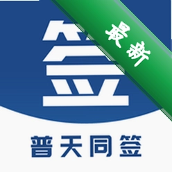 ����ͬǩ