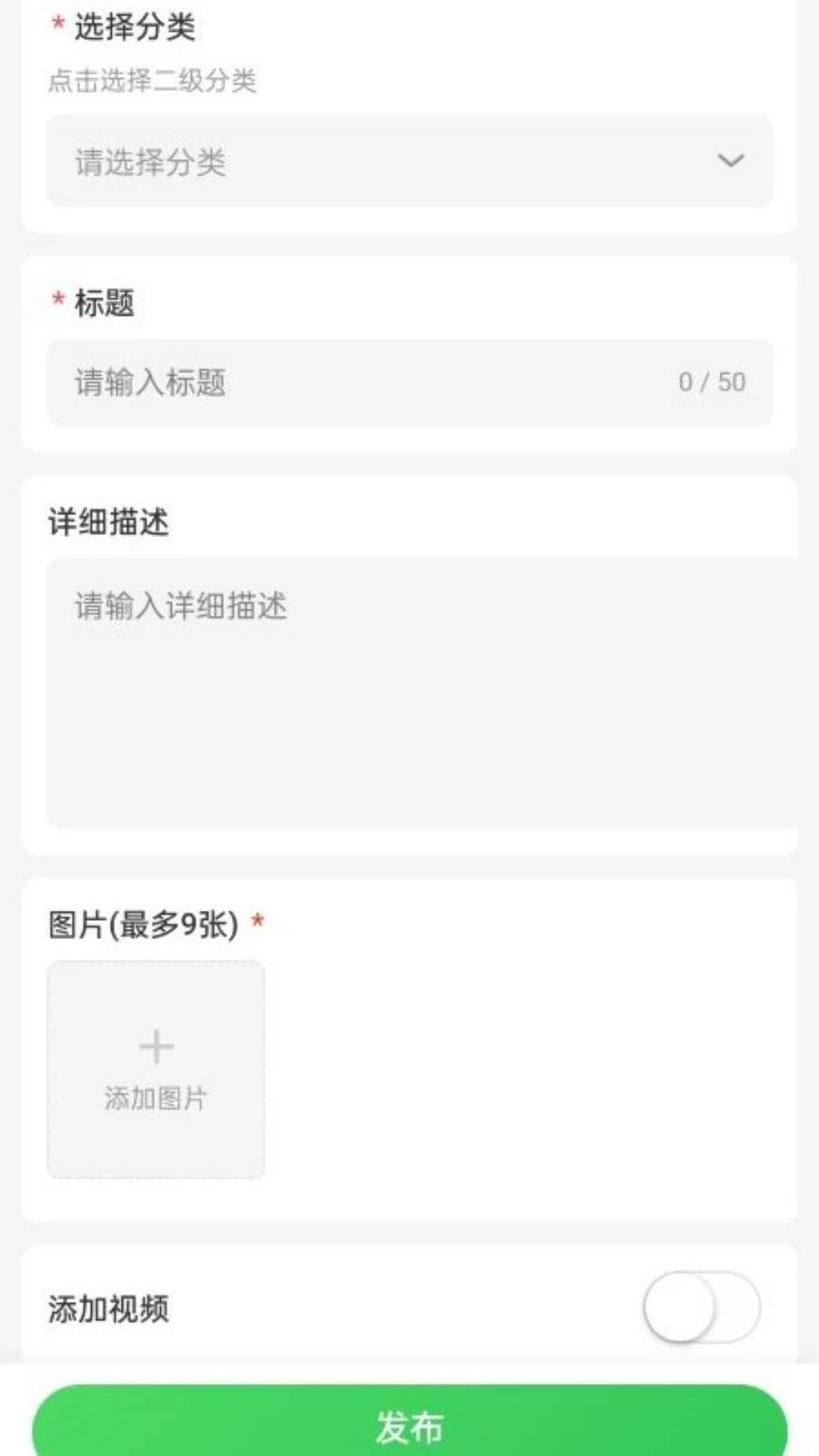 U猪到家v1.3.8 安卓版截图2