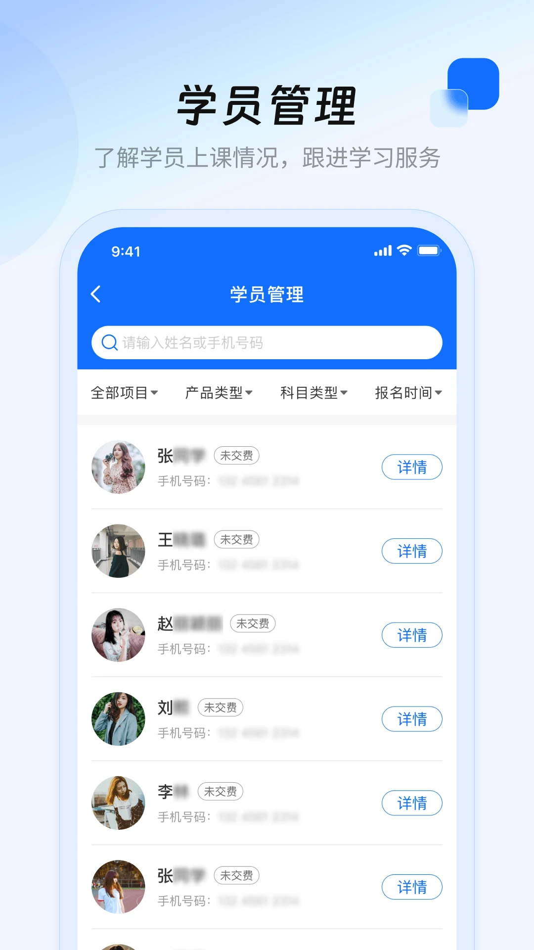 库课在线2.2.44 最新版截图3
