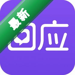 回应安卓版安装包