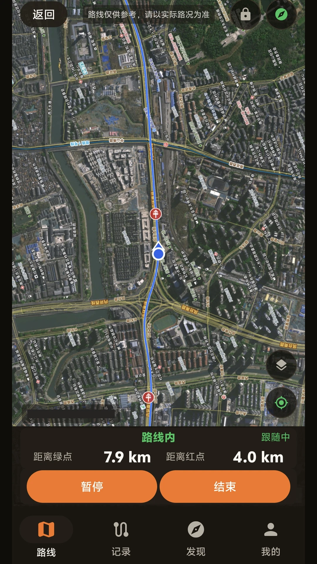 摩托路线宝1.3.0 安卓版截图1