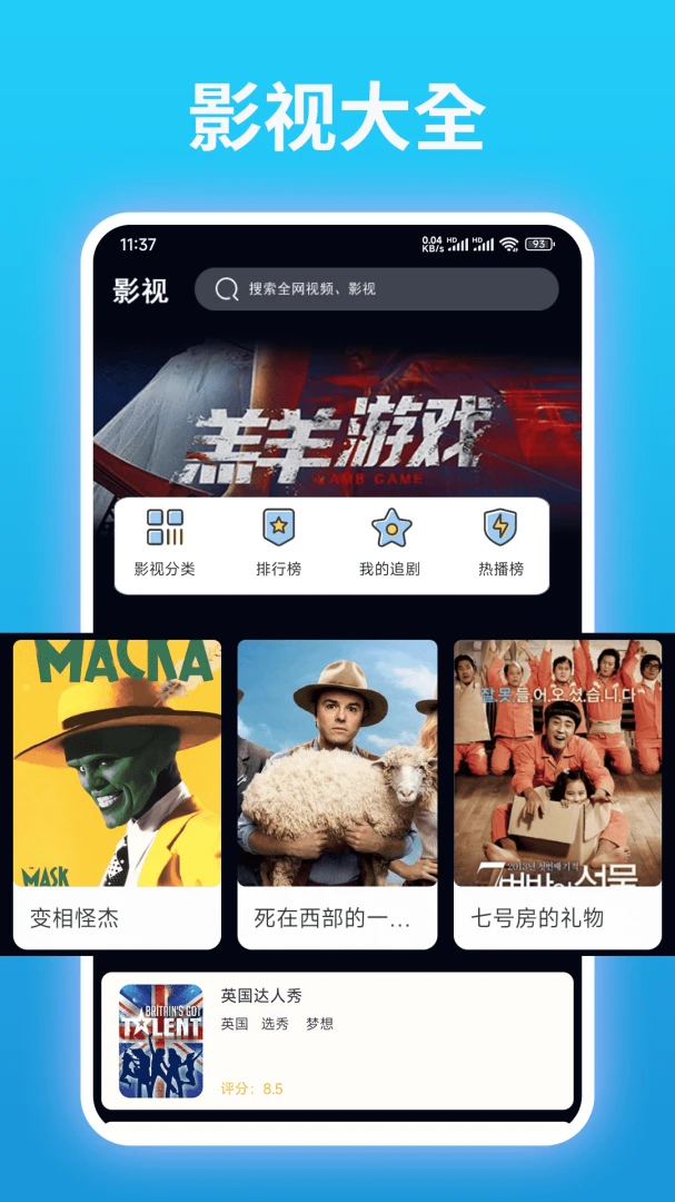 ���磨Ȧ��1.2.6��׿���ͼ3