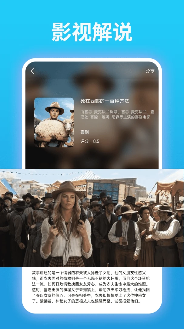 ���磨Ȧ��1.2.6��׿���ͼ2