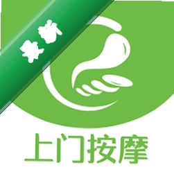 e动推拿