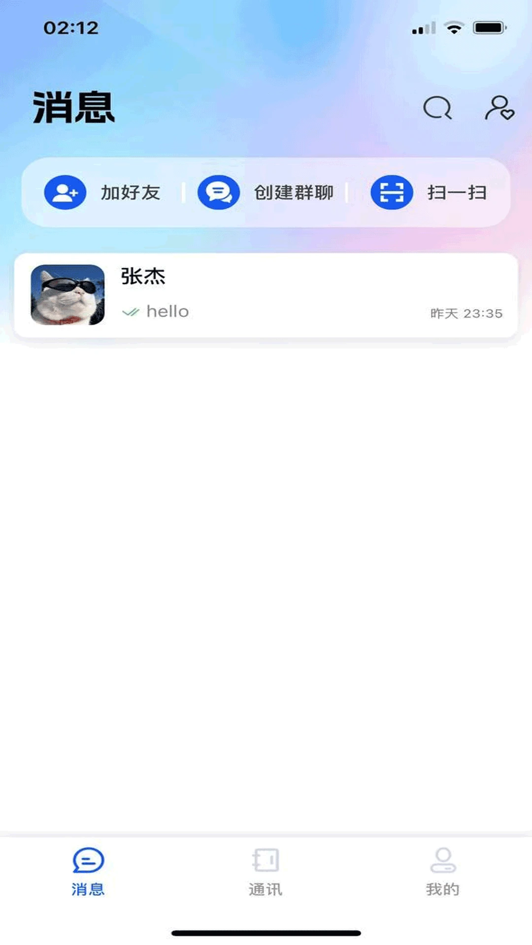 远见板官方版2026最新版1.6.1 安卓版截图0