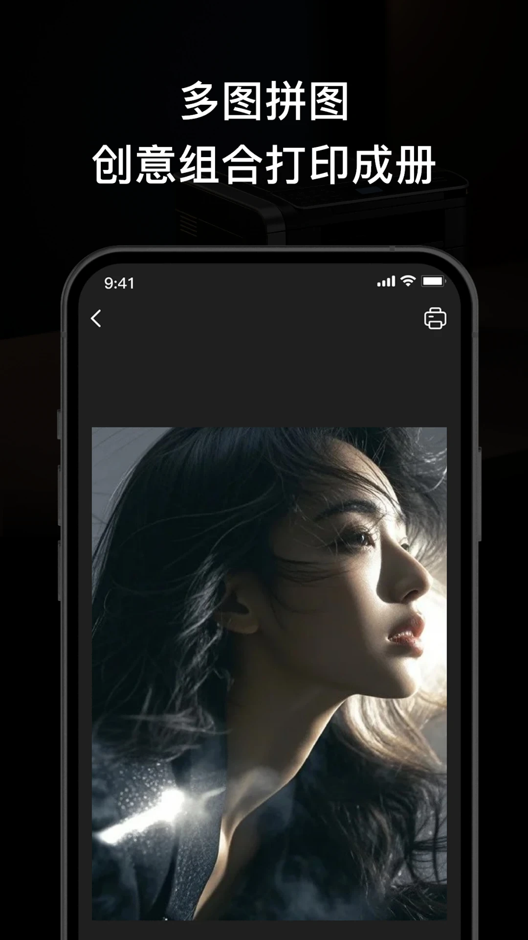 打印服务插件for普惠普版1.3 最新版截图3
