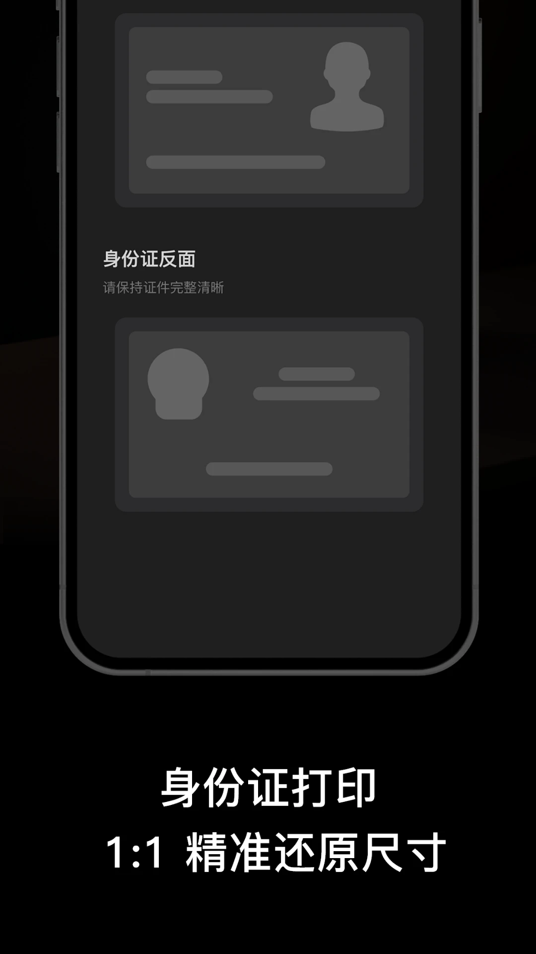 打印服务插件for普惠普版1.3 最新版截图4