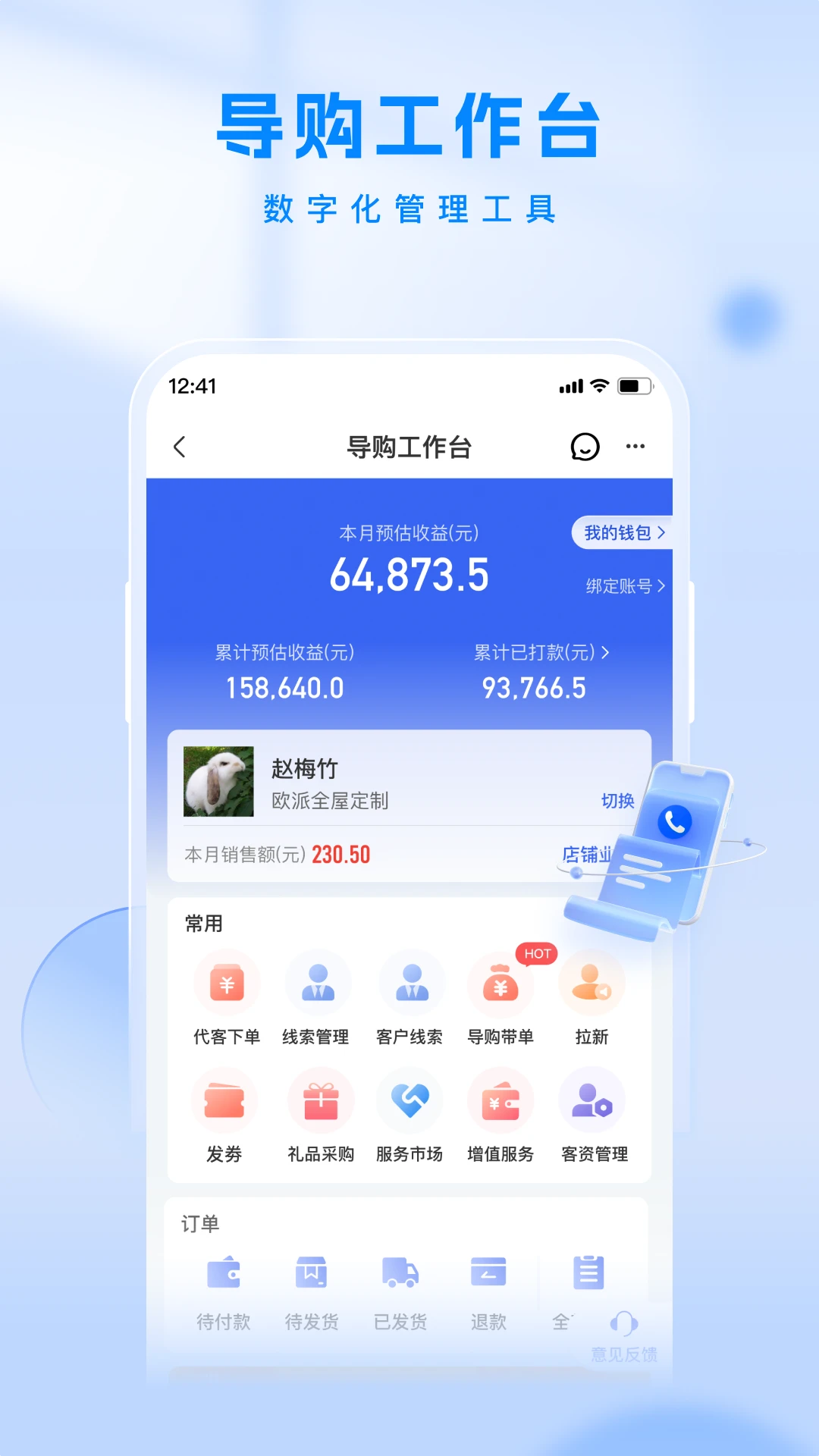 ��Ȼ����̨4.0.6 ��׿���ͼ0