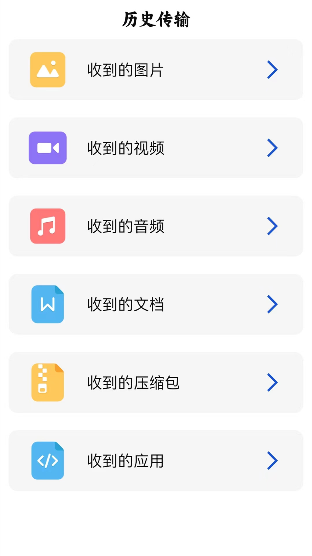 �ֻ����ר�����°�v1.8��׿���ͼ2